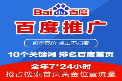SEM网络推广成功案例：如何抓住潜在客户